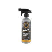 LN1486 Сверхбыстрый полироль кузова LAVR Superfast car polish 480мл LAVR